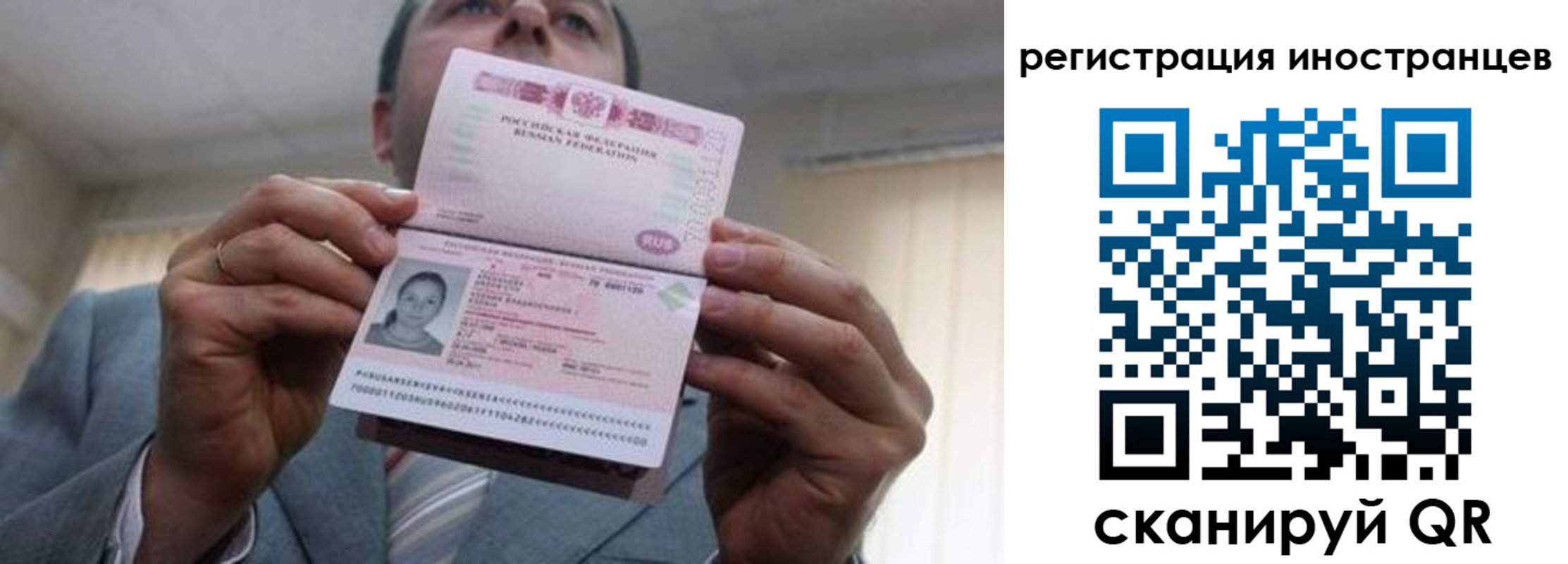 где прописаться в Озёрах